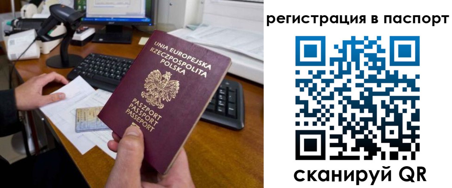 регистрация для дет. сада в Гатчине